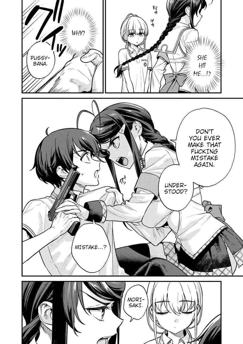 Page 4 Chapter 9 Nukitashi R - Nukige Mitai na Shima ni Sunderu Watashi wa Dou Surya Ii desu ka? R