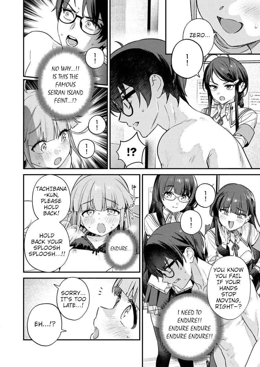Page 14 Chapter 7 Nukitashi R - Nukige Mitai na Shima ni Sunderu Watashi wa Dou Surya Ii desu ka? R