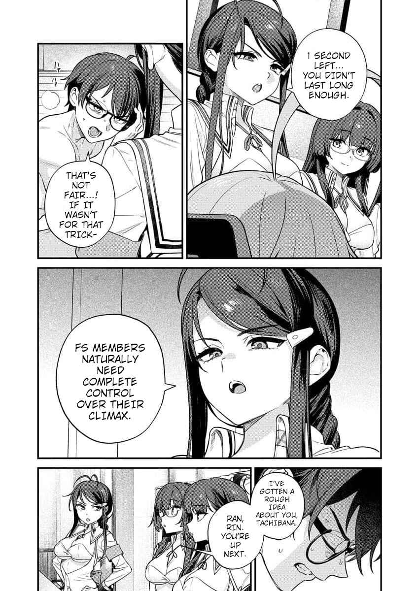 Page 16 Chapter 7 Nukitashi R - Nukige Mitai na Shima ni Sunderu Watashi wa Dou Surya Ii desu ka? R