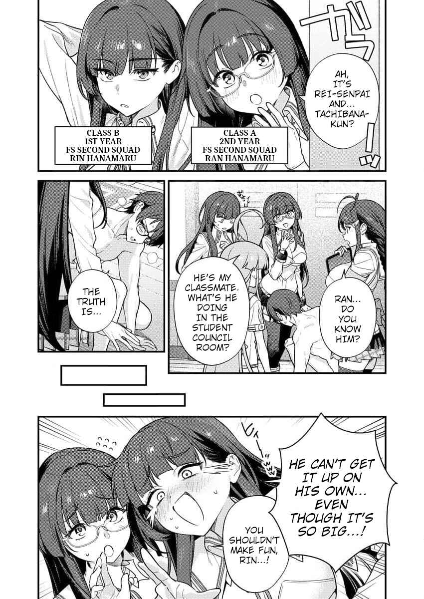 Page 5 Chapter 7 Nukitashi R - Nukige Mitai na Shima ni Sunderu Watashi wa Dou Surya Ii desu ka? R