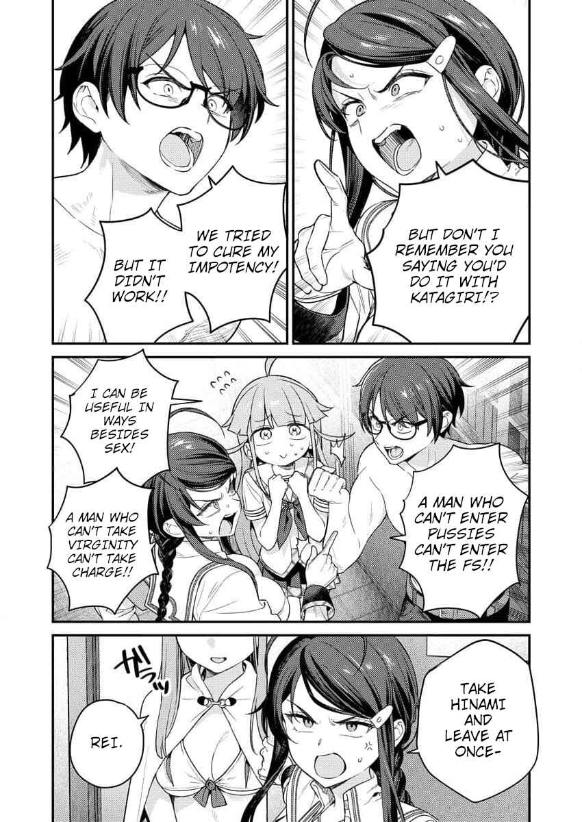 Page 14 Chapter 6 Nukitashi R - Nukige Mitai na Shima ni Sunderu Watashi wa Dou Surya Ii desu ka? R
