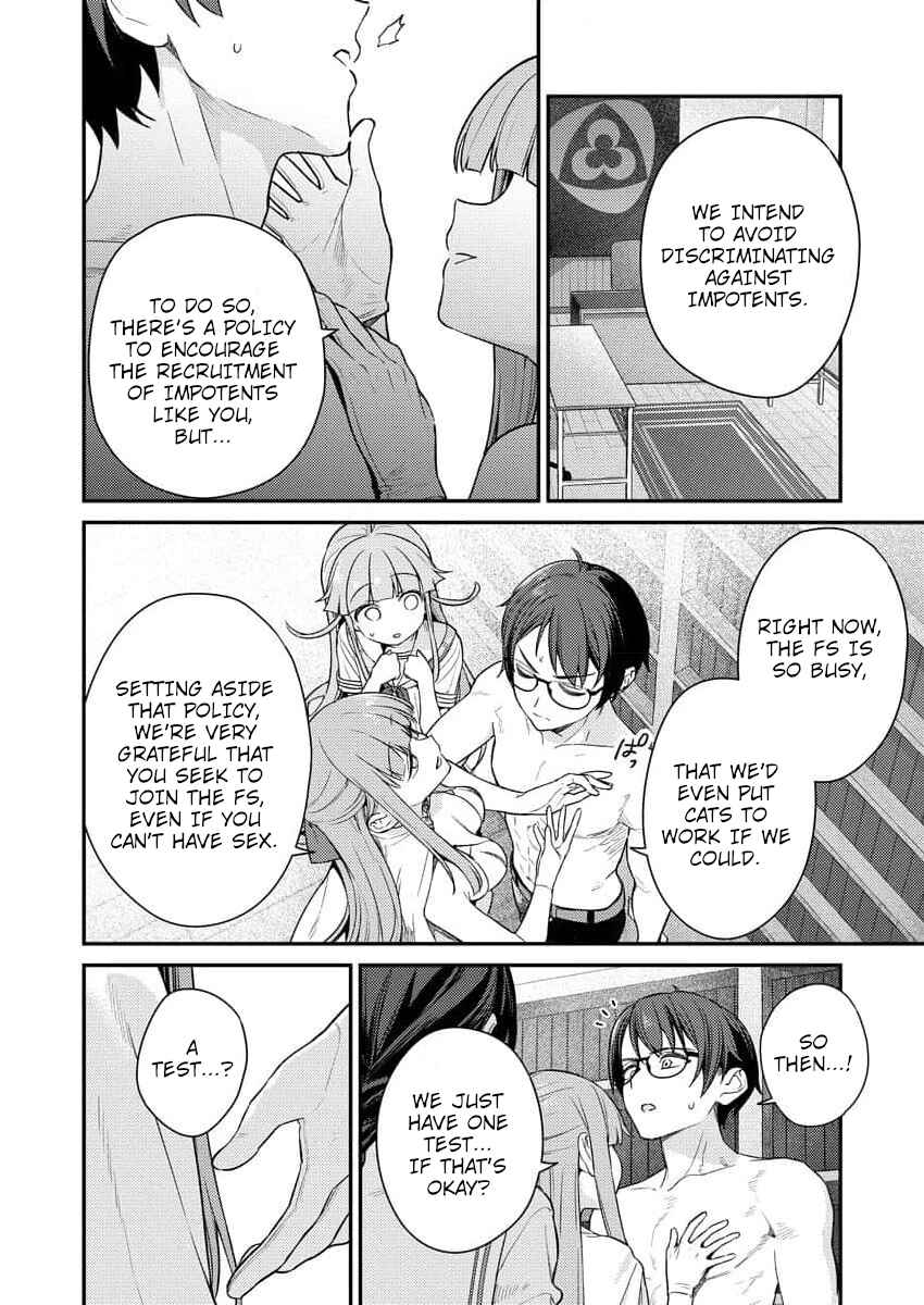 Page 18 Chapter 6 Nukitashi R - Nukige Mitai na Shima ni Sunderu Watashi wa Dou Surya Ii desu ka? R