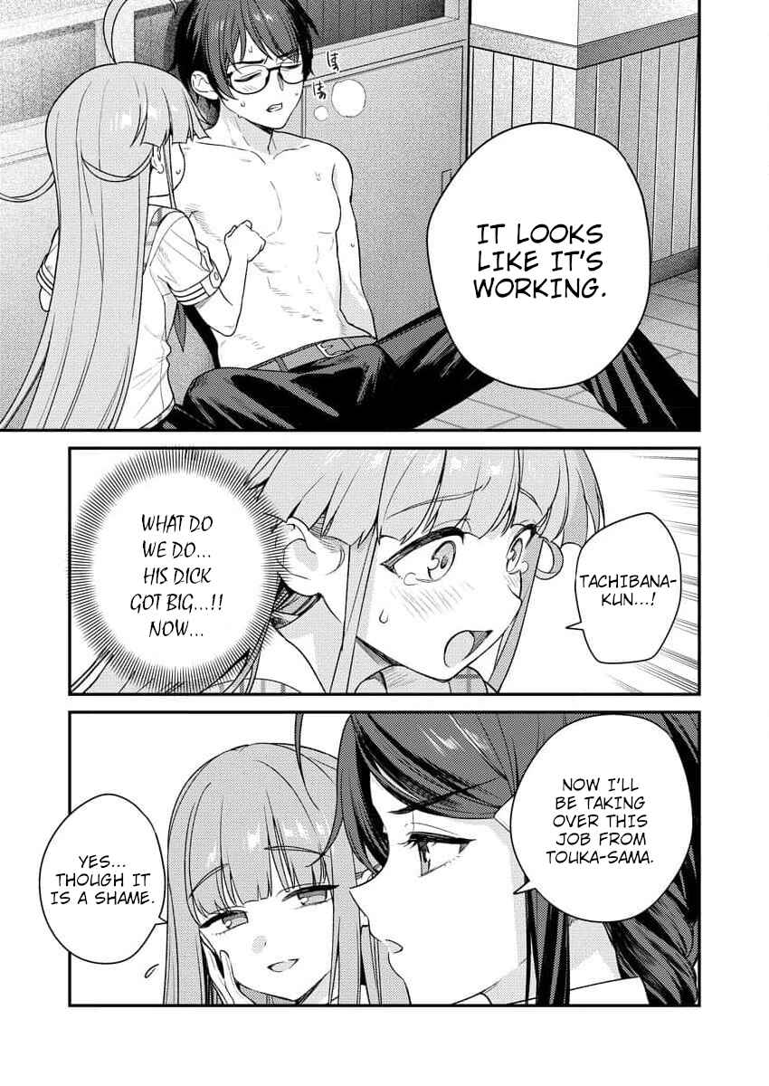 Page 23 Chapter 6 Nukitashi R - Nukige Mitai na Shima ni Sunderu Watashi wa Dou Surya Ii desu ka? R