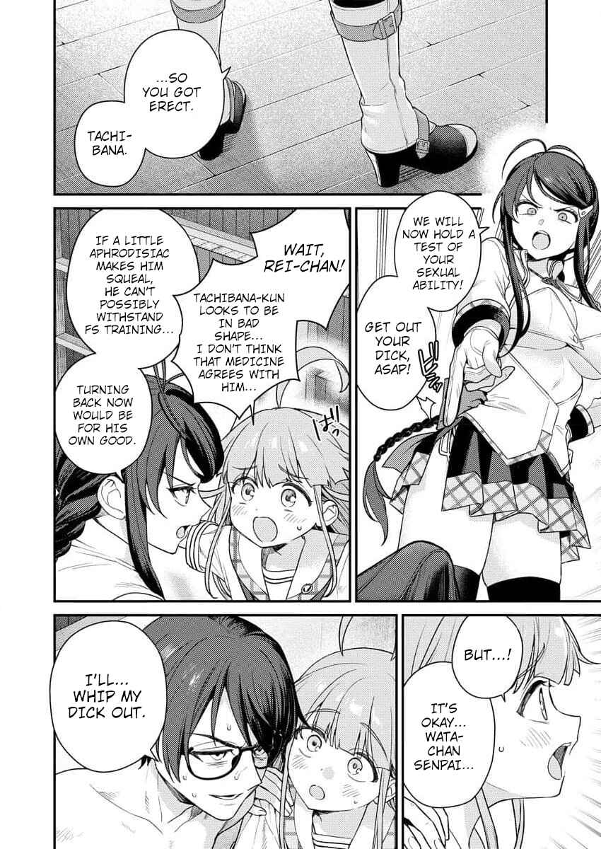 Page 24 Chapter 6 Nukitashi R - Nukige Mitai na Shima ni Sunderu Watashi wa Dou Surya Ii desu ka? R