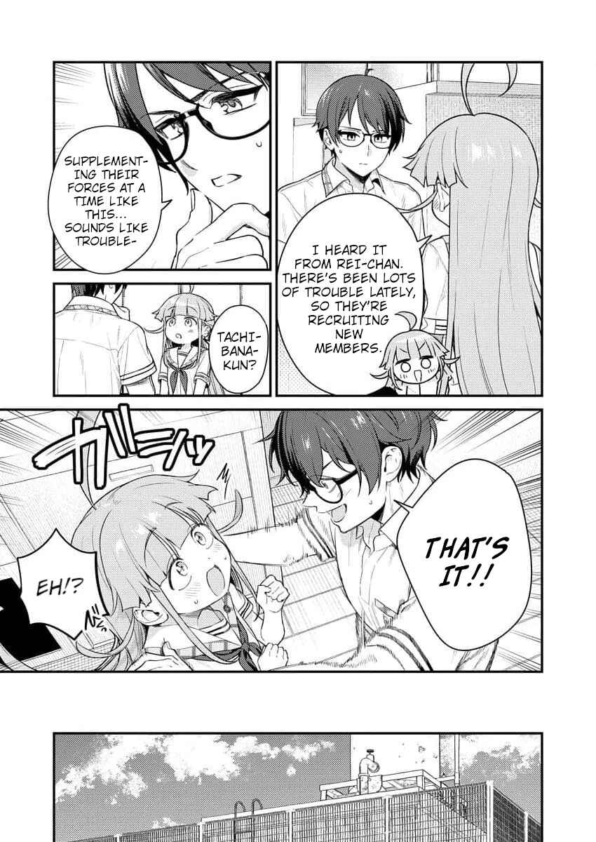 Page 5 Chapter 6 Nukitashi R - Nukige Mitai na Shima ni Sunderu Watashi wa Dou Surya Ii desu ka? R