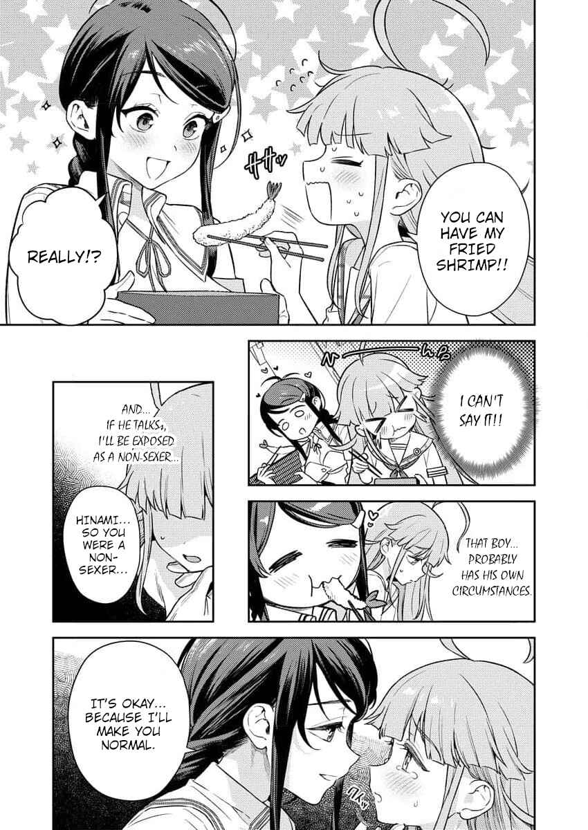 Page 13 Chapter 2 Nukitashi R - Nukige Mitai na Shima ni Sunderu Watashi wa Dou Surya Ii desu ka? R