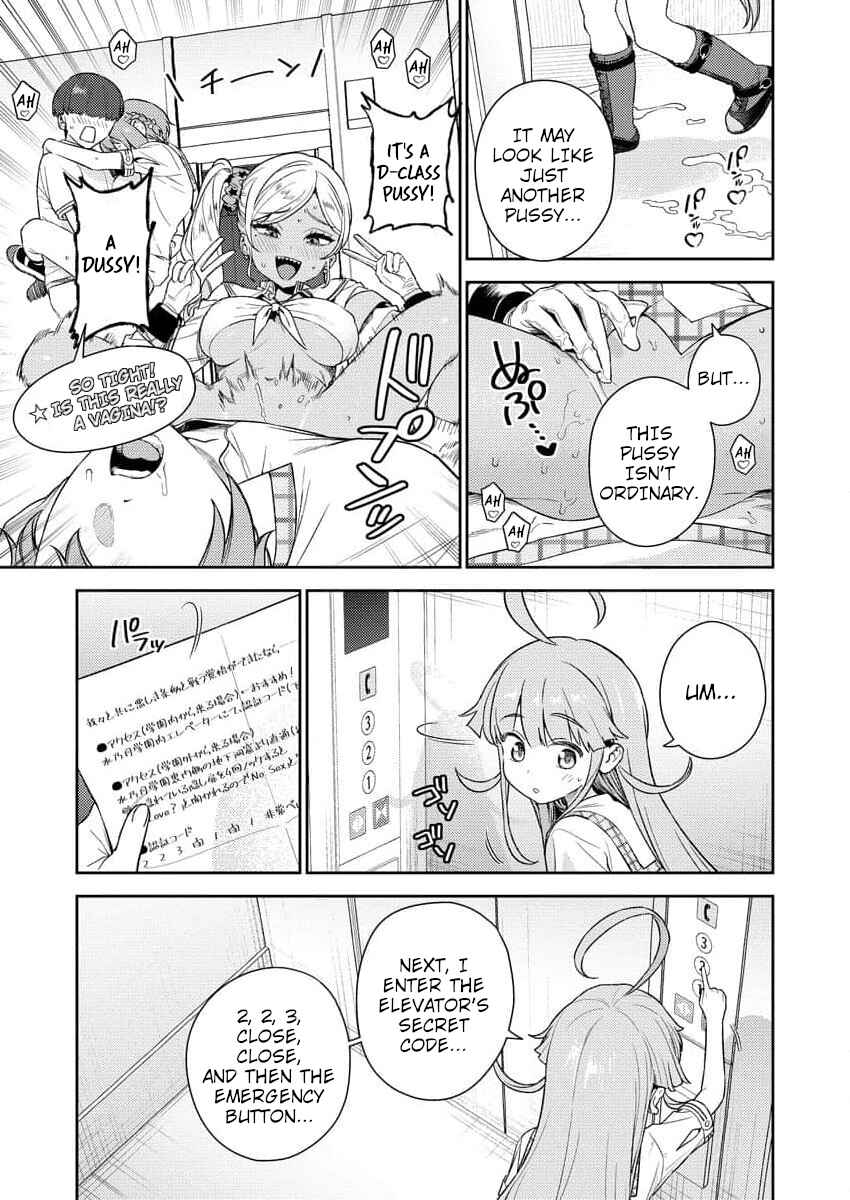Page 17 Chapter 2 Nukitashi R - Nukige Mitai na Shima ni Sunderu Watashi wa Dou Surya Ii desu ka? R