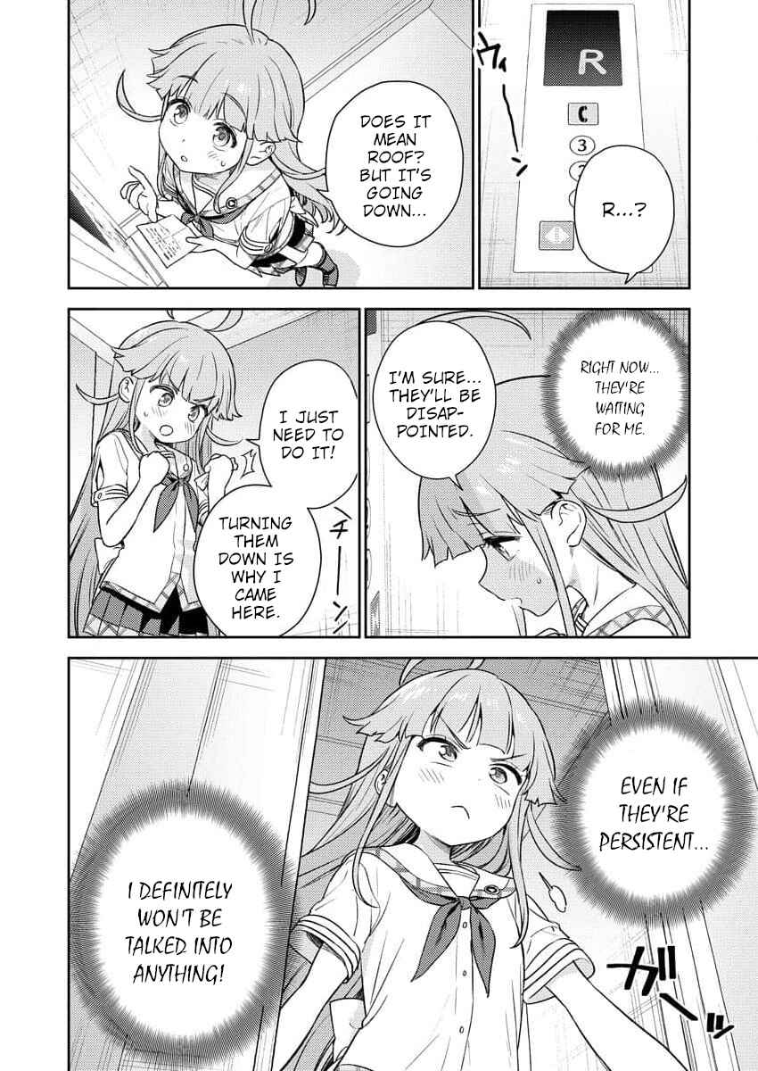 Page 18 Chapter 2 Nukitashi R - Nukige Mitai na Shima ni Sunderu Watashi wa Dou Surya Ii desu ka? R
