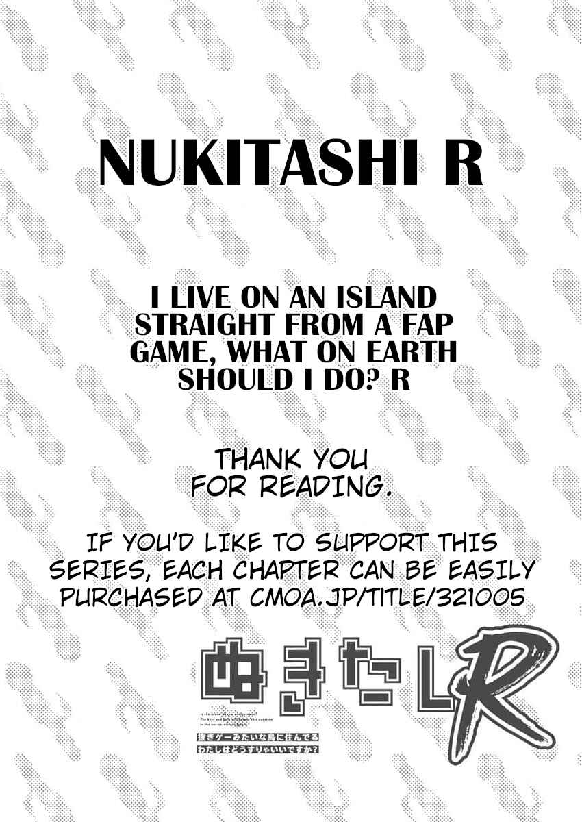Page 25 Chapter 2 Nukitashi R - Nukige Mitai na Shima ni Sunderu Watashi wa Dou Surya Ii desu ka? R
