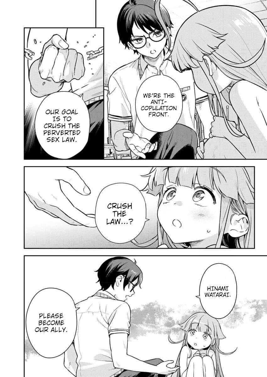 Page 4 Chapter 2 Nukitashi R - Nukige Mitai na Shima ni Sunderu Watashi wa Dou Surya Ii desu ka? R