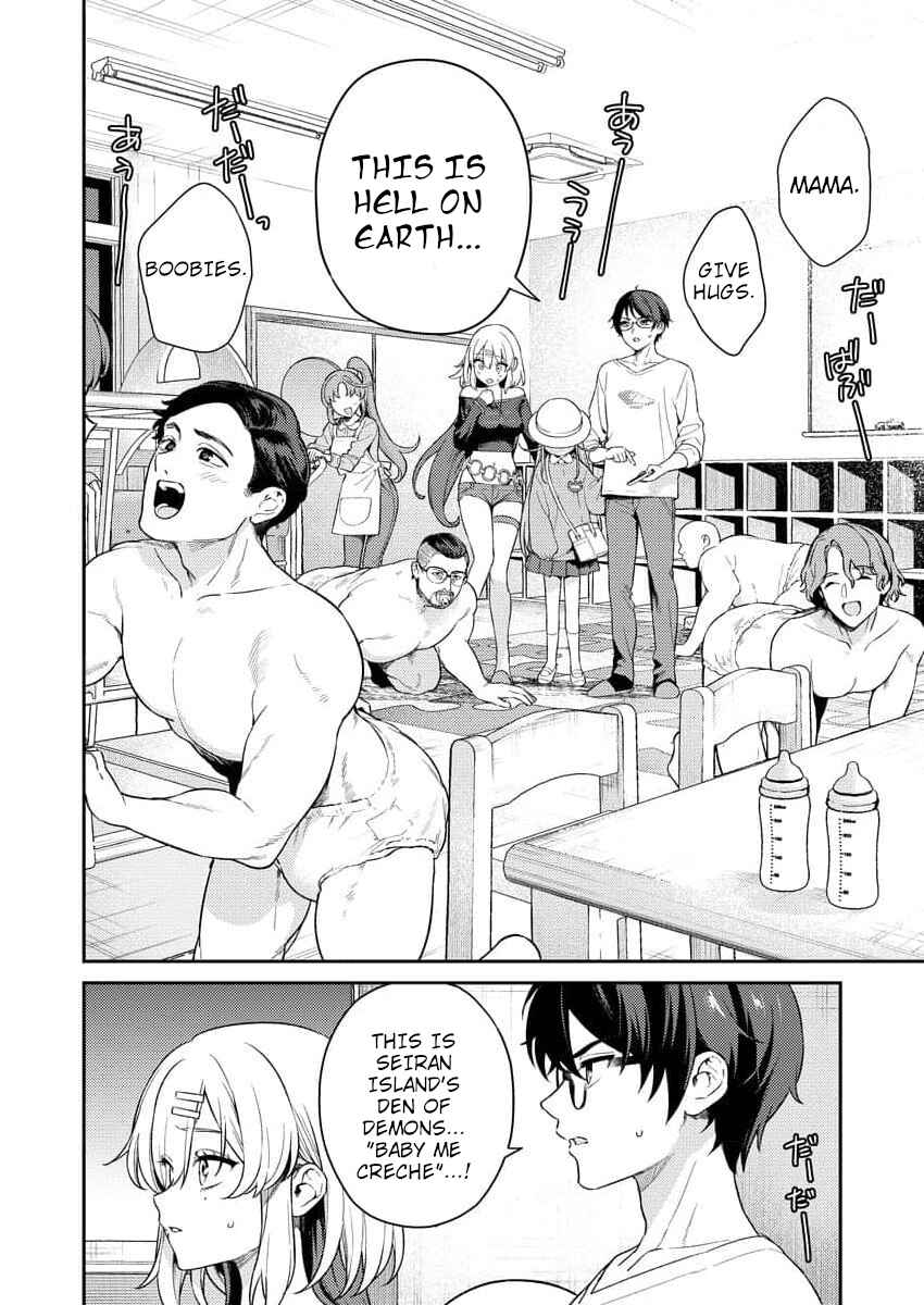 Page 2 Chapter 3 Nukitashi R - Nukige Mitai na Shima ni Sunderu Watashi wa Dou Surya Ii desu ka? R