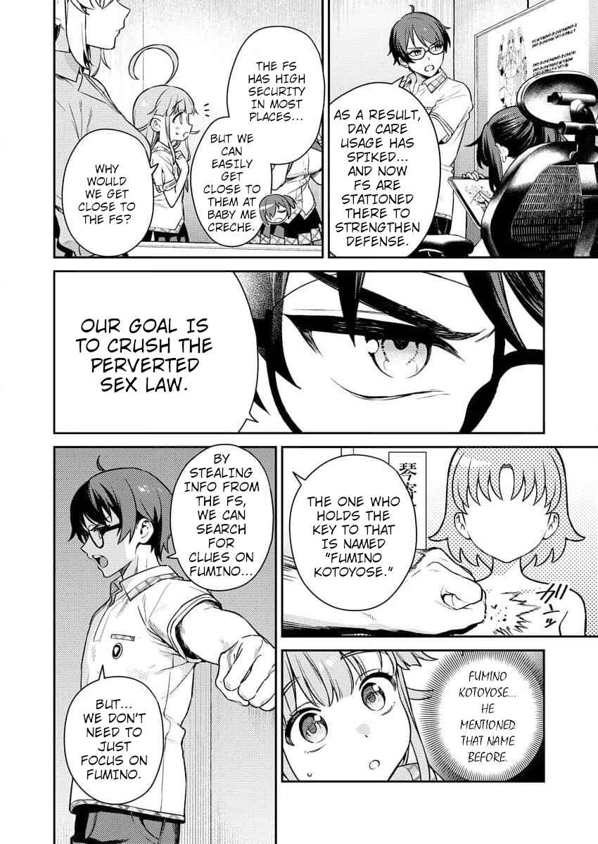 Page 6 Chapter 3 Nukitashi R - Nukige Mitai na Shima ni Sunderu Watashi wa Dou Surya Ii desu ka? R