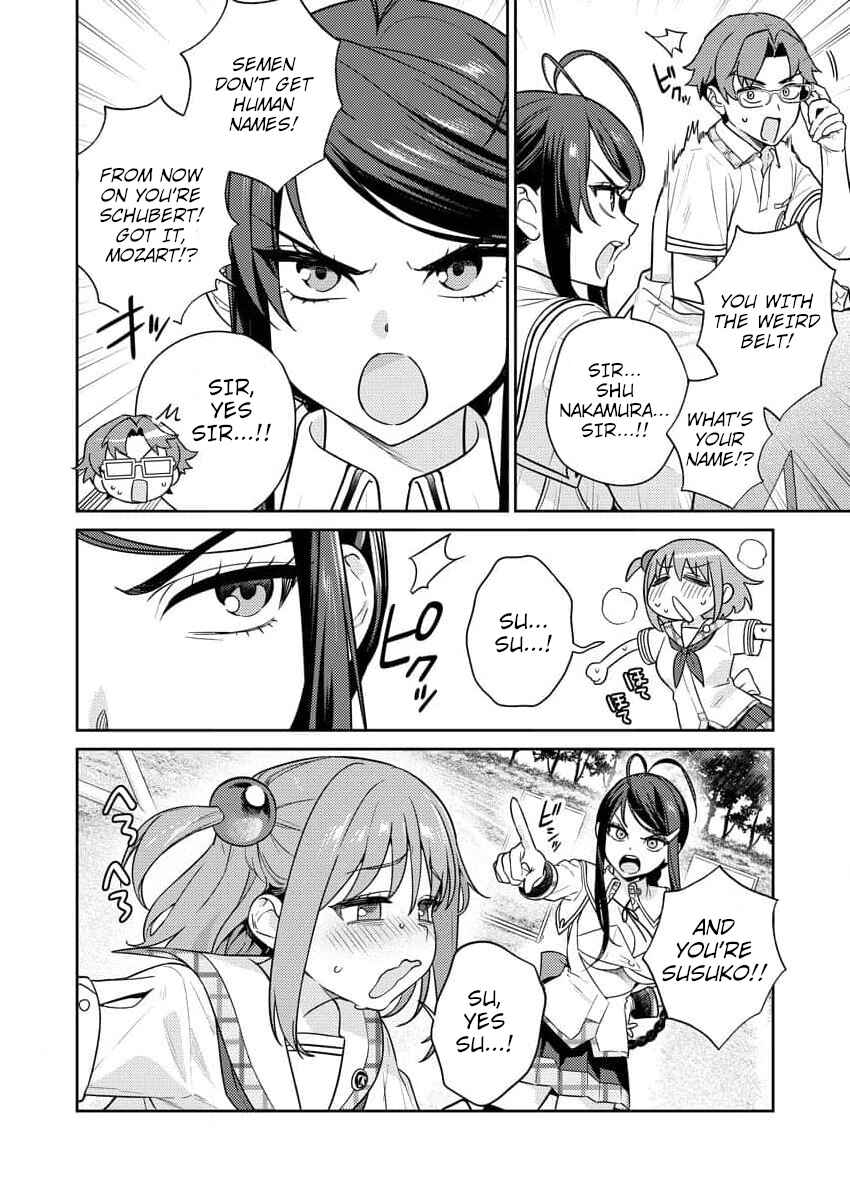 Page 12 Chapter 8 Nukitashi R - Nukige Mitai na Shima ni Sunderu Watashi wa Dou Surya Ii desu ka? R
