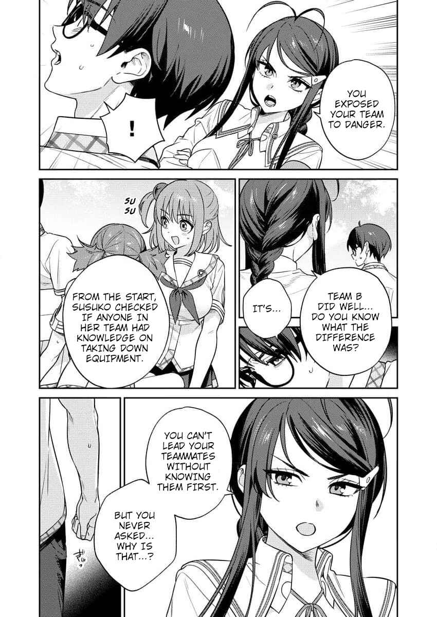 Page 17 Chapter 8 Nukitashi R - Nukige Mitai na Shima ni Sunderu Watashi wa Dou Surya Ii desu ka? R