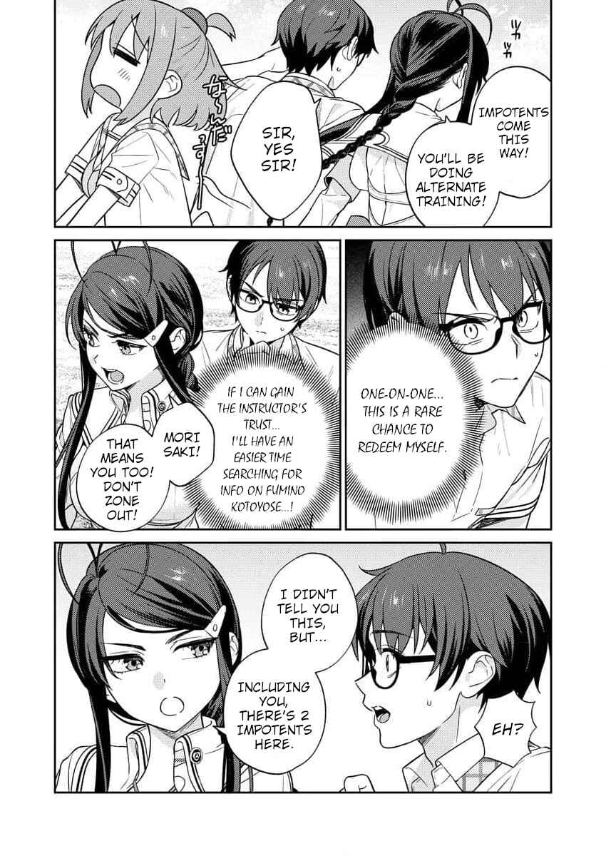 Page 22 Chapter 8 Nukitashi R - Nukige Mitai na Shima ni Sunderu Watashi wa Dou Surya Ii desu ka? R
