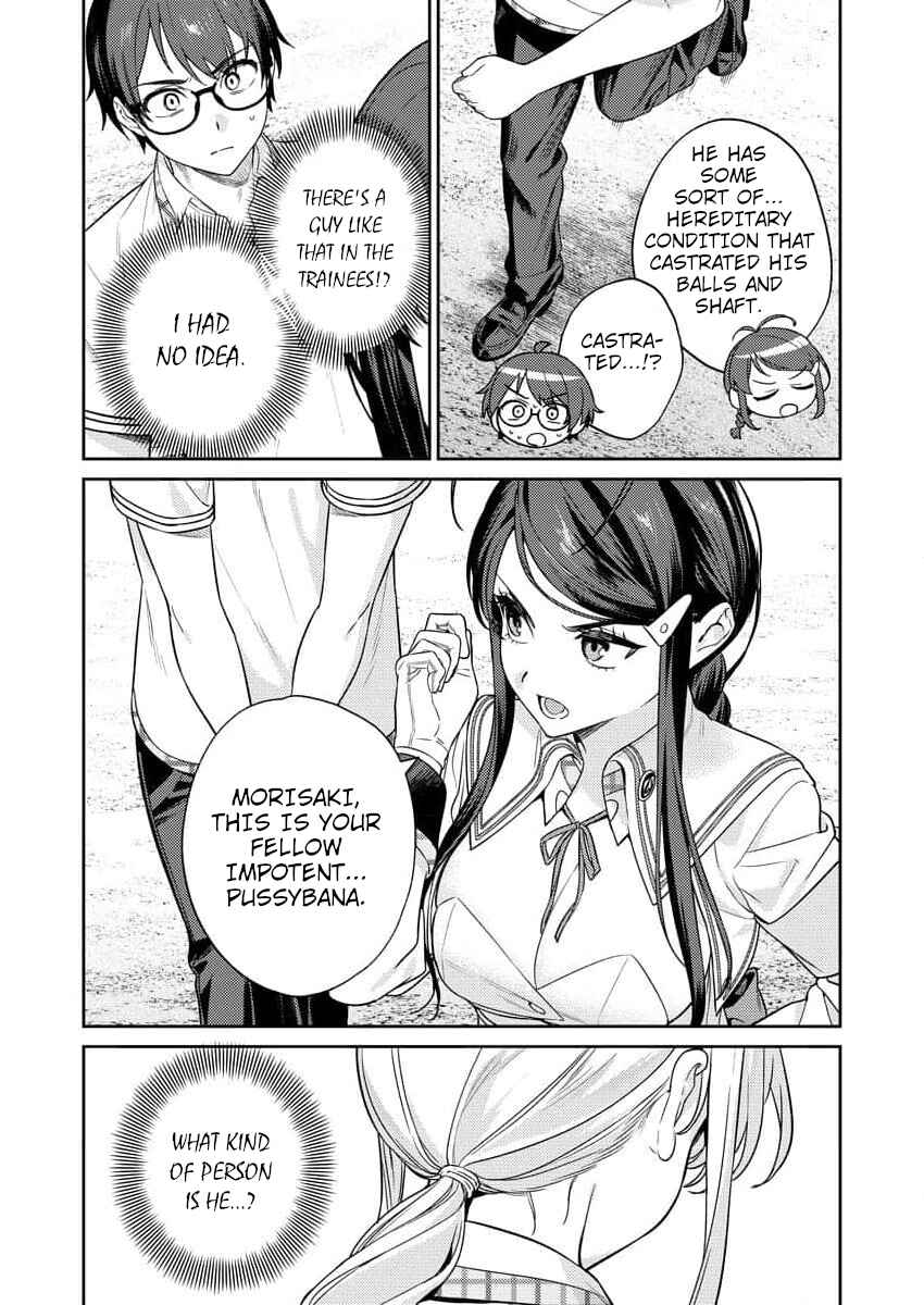 Page 23 Chapter 8 Nukitashi R - Nukige Mitai na Shima ni Sunderu Watashi wa Dou Surya Ii desu ka? R