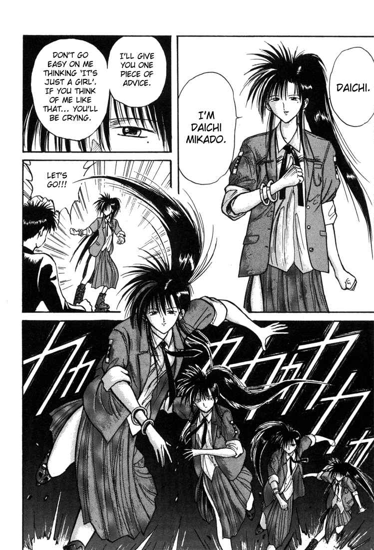 Page 10 Chapter 7 R Princess