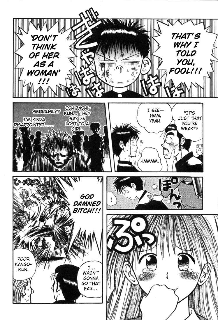 Page 12 Chapter 7 R Princess