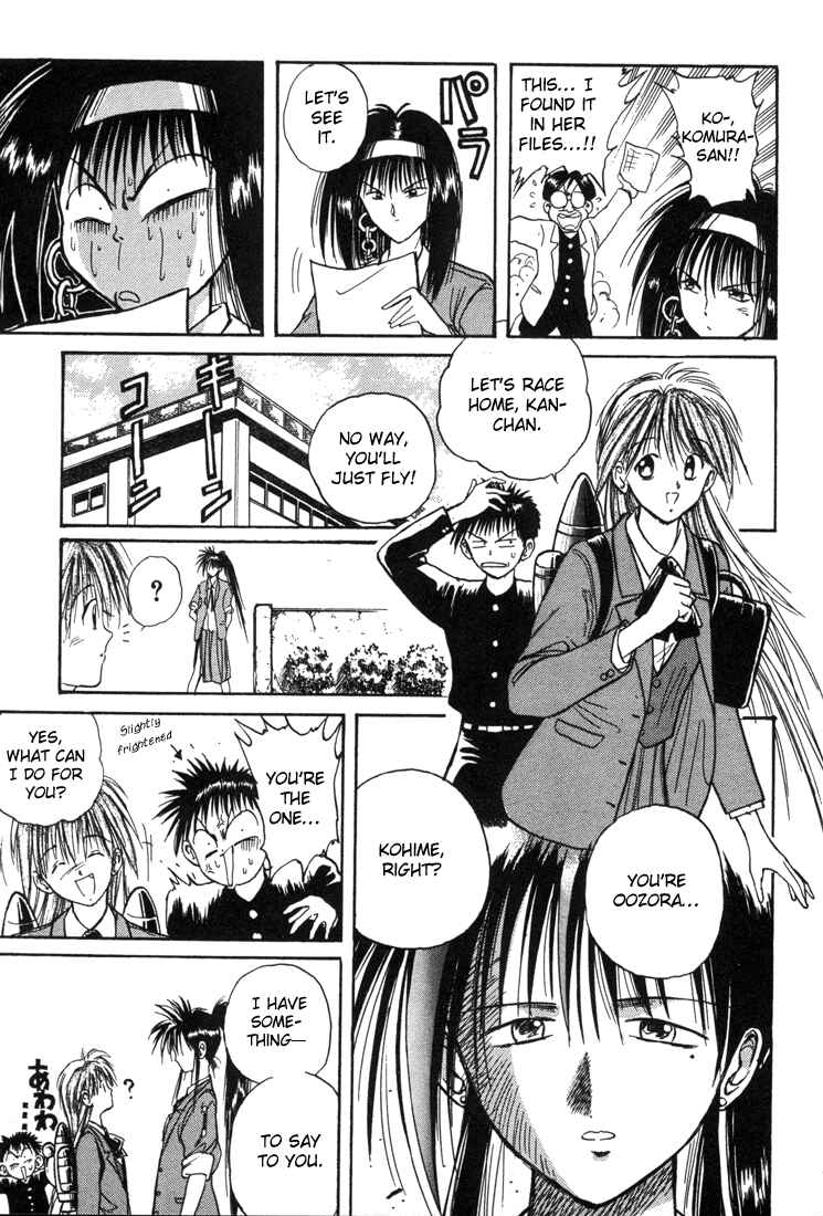 Page 15 Chapter 7 R Princess
