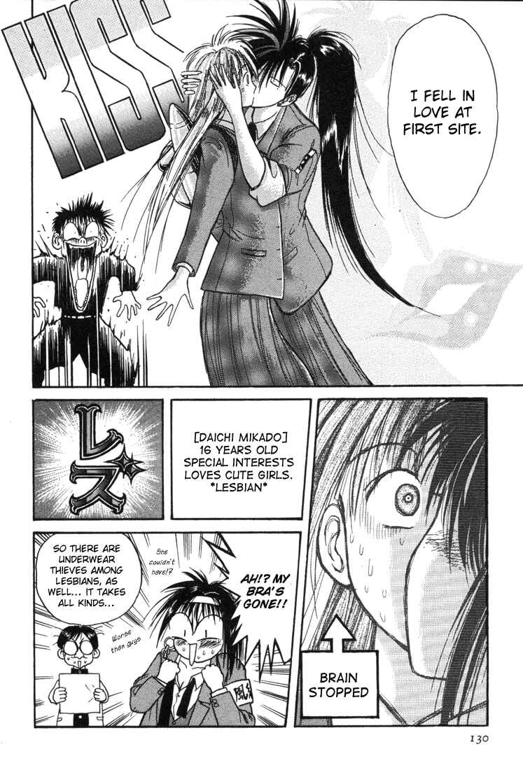 Page 16 Chapter 7 R Princess