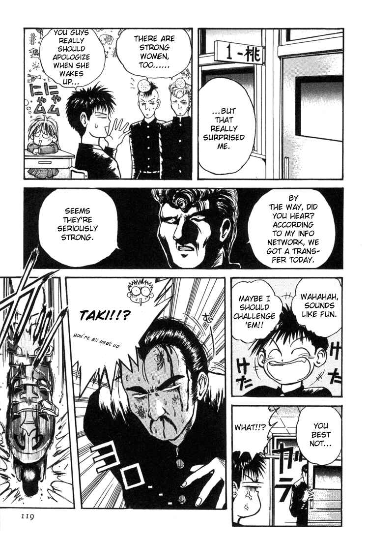 Page 5 Chapter 7 R Princess
