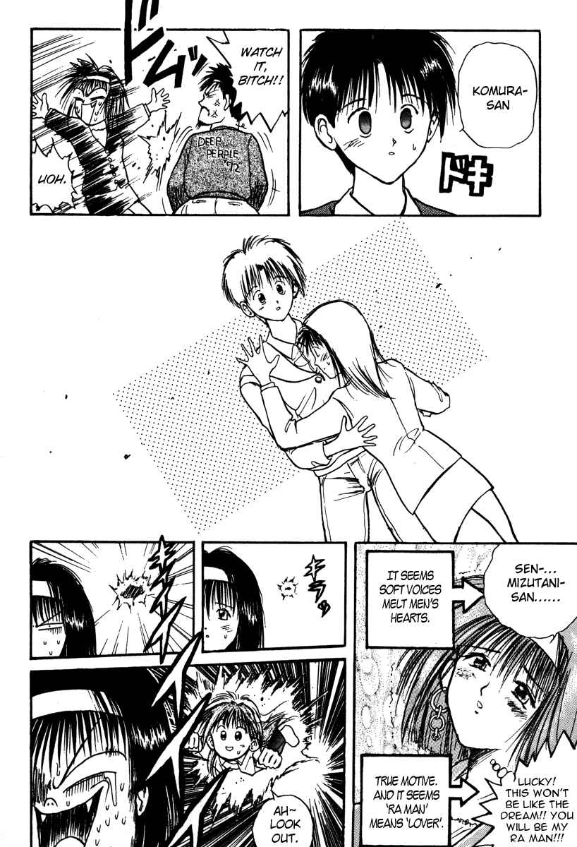 Page 11 Chapter 6 R Princess