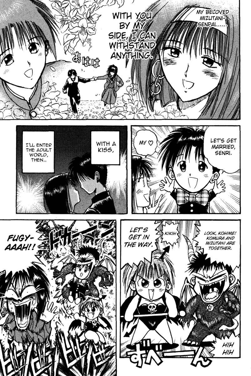 Page 2 Chapter 6 R Princess