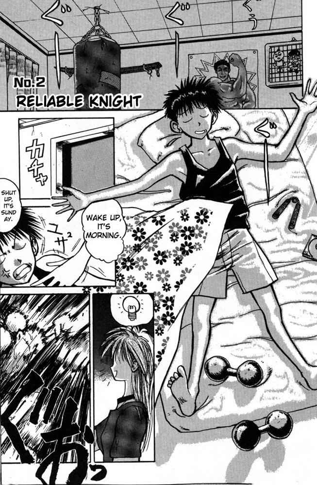 Page 1 Chapter 2 R Princess