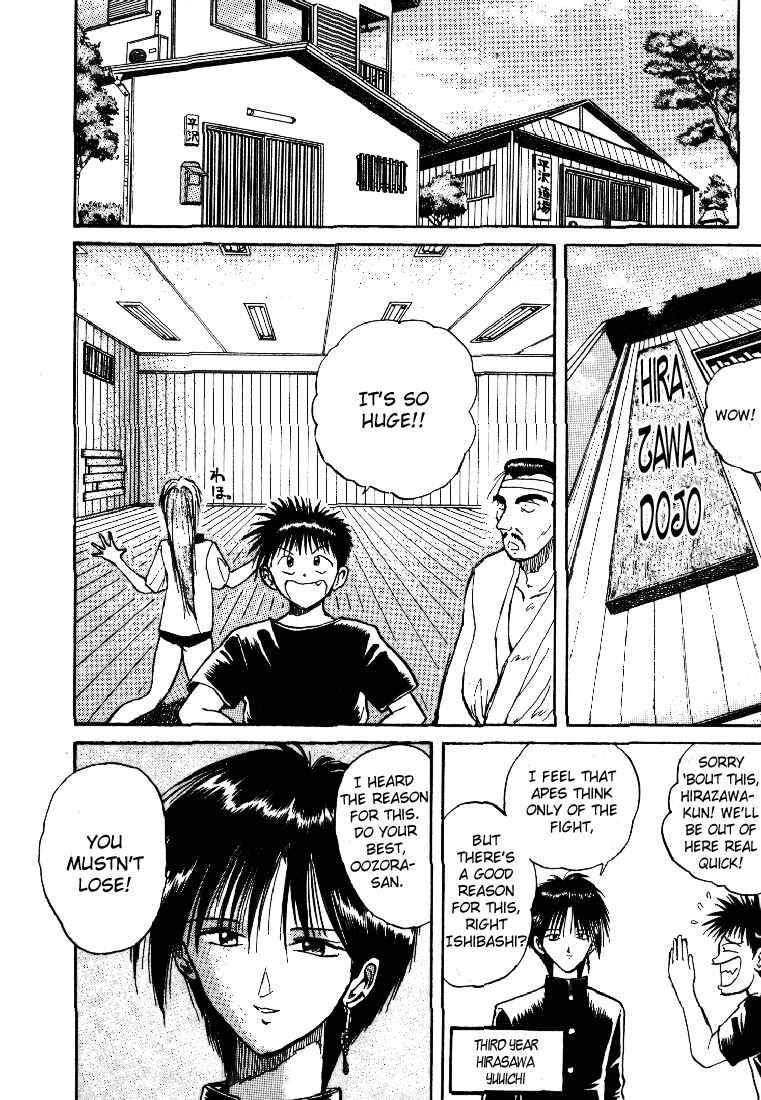 Page 4 Chapter 9 R Princess