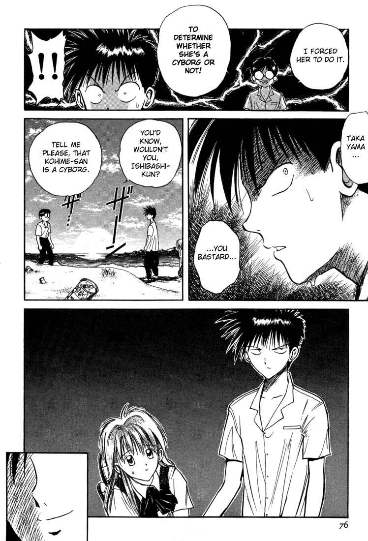 Page 10 Chapter 21 R Princess
