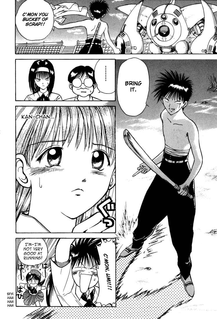 Page 16 Chapter 21 R Princess