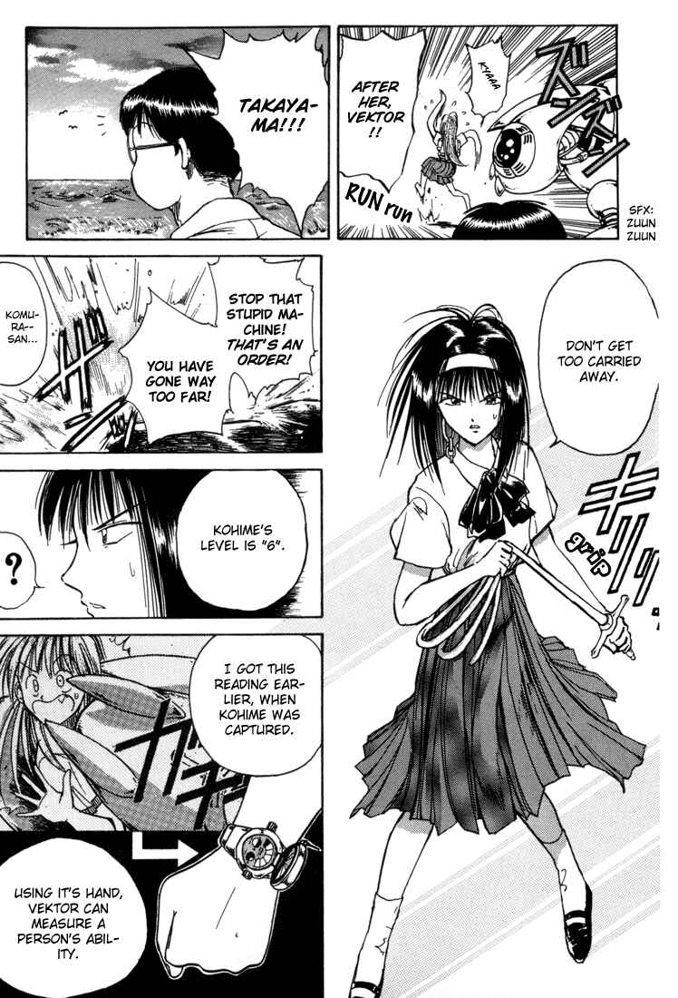 Page 5 Chapter 21 R Princess
