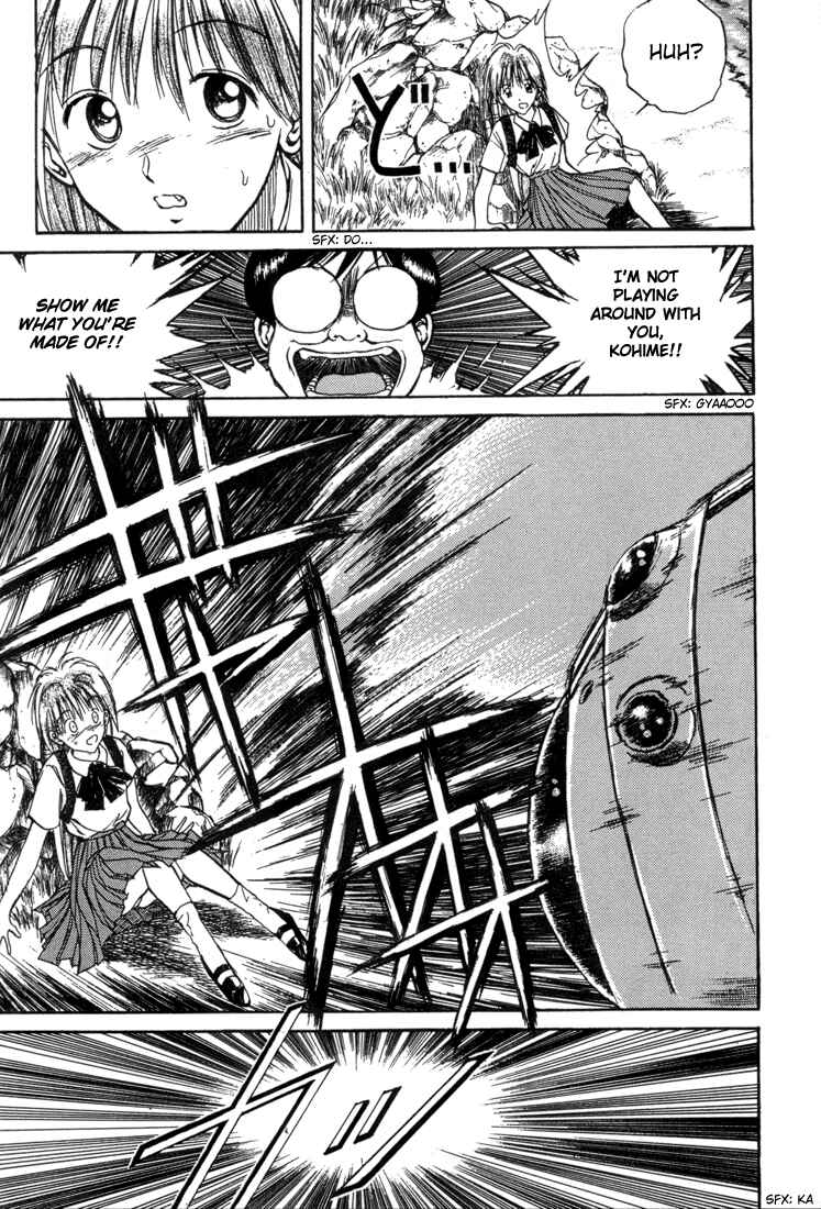 Page 7 Chapter 21 R Princess