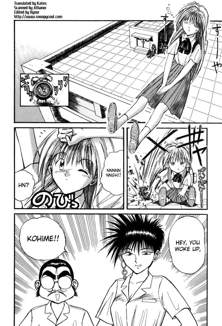 Page 1 Chapter 16 R Princess