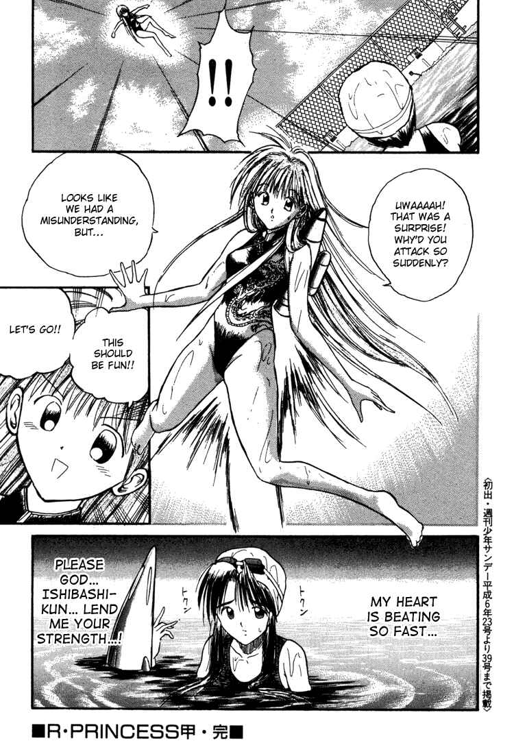 Page 13 Chapter 16 R Princess