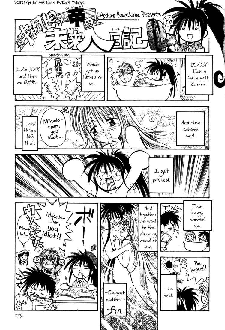 Page 19 Chapter 16 R Princess