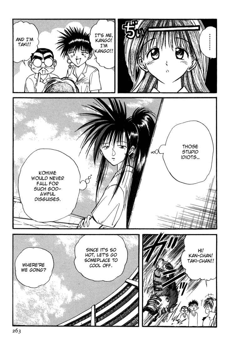 Page 2 Chapter 16 R Princess