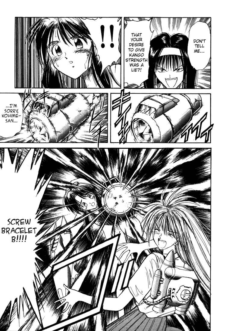 Page 8 Chapter 16 R Princess