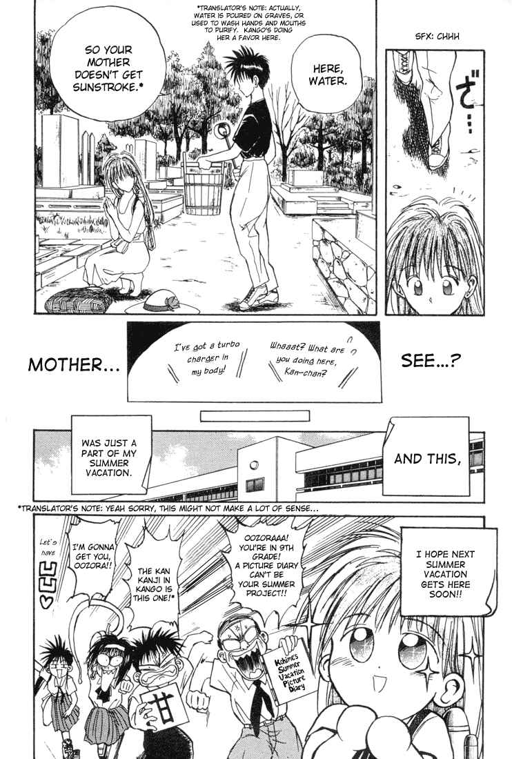 Page 16 Chapter 18 R Princess
