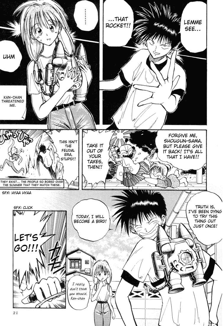 Page 3 Chapter 18 R Princess