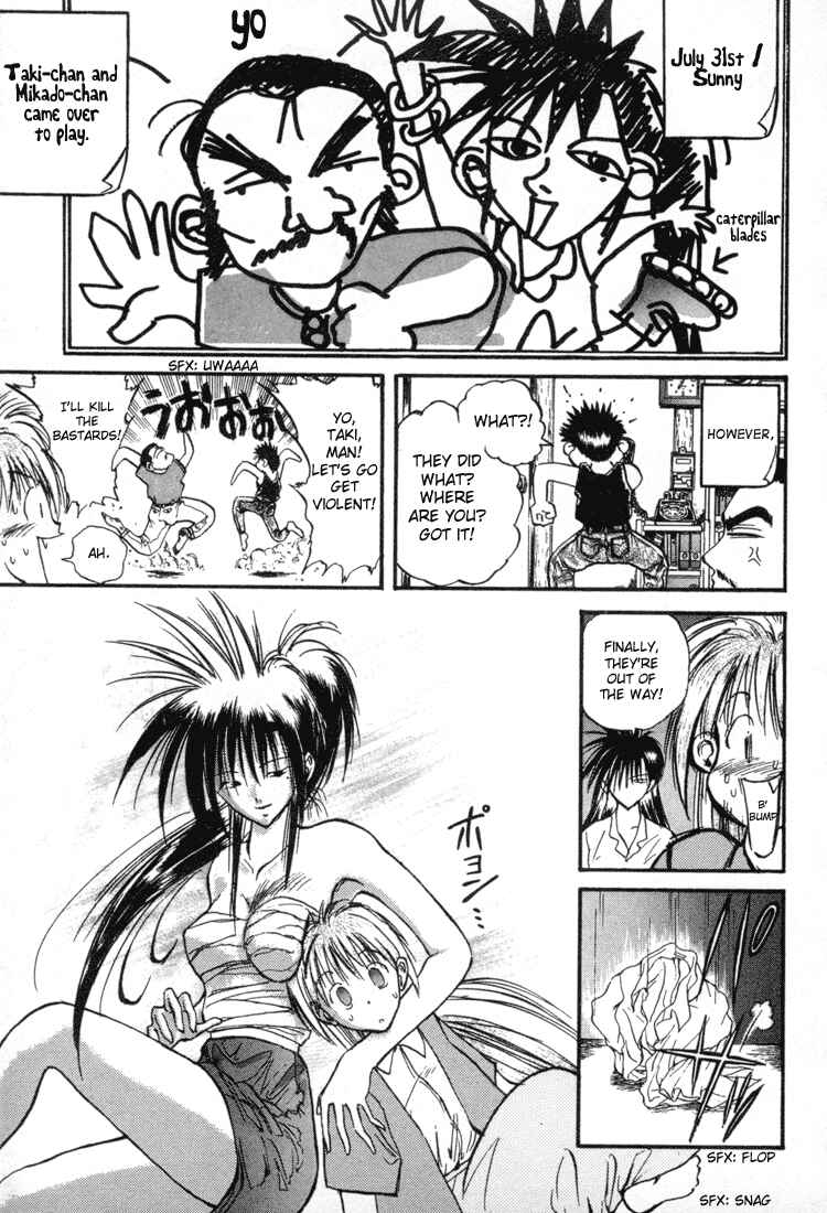 Page 5 Chapter 18 R Princess