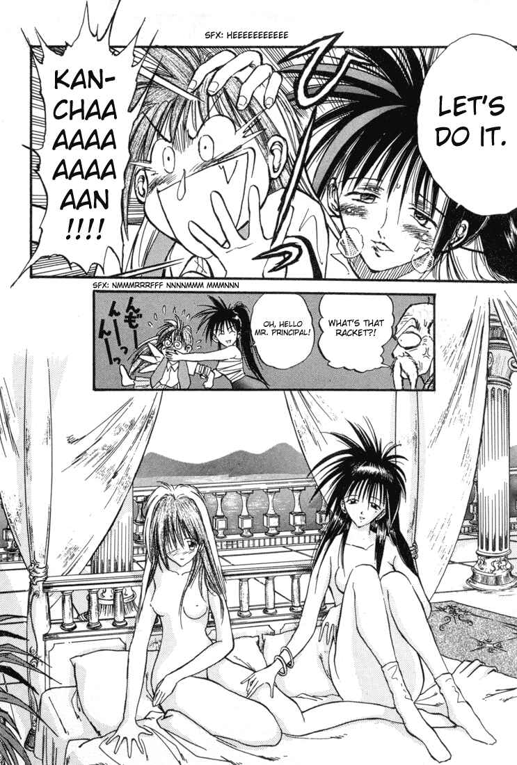 Page 6 Chapter 18 R Princess
