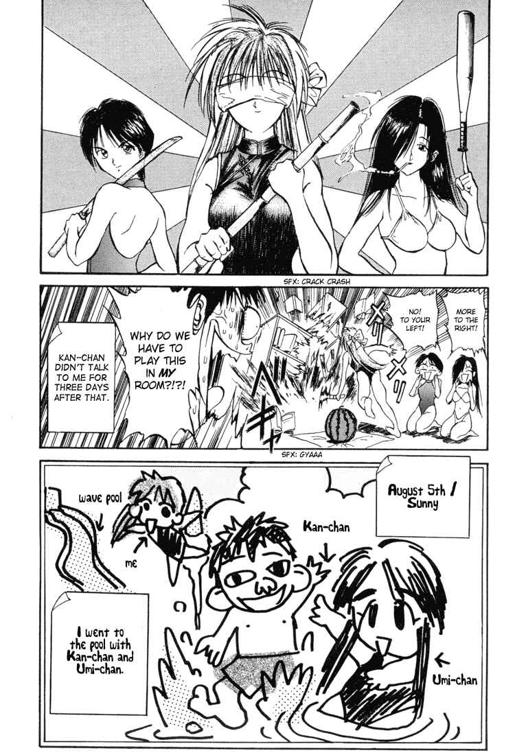 Page 8 Chapter 18 R Princess