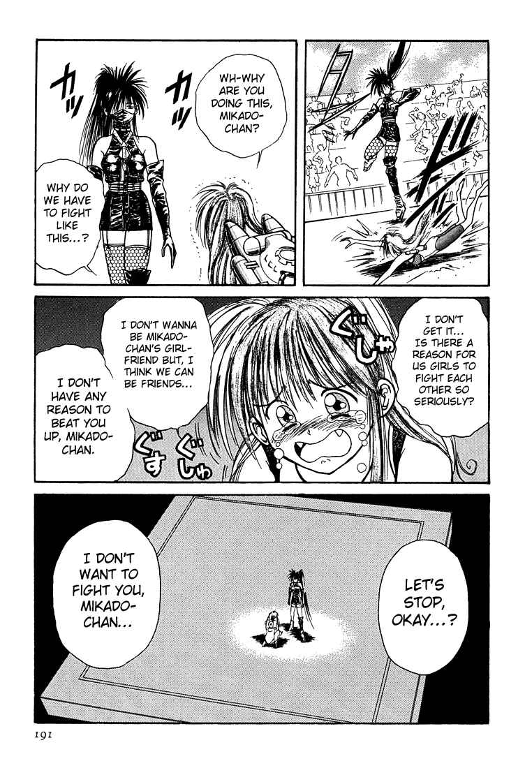 Page 10 Chapter 11 R Princess
