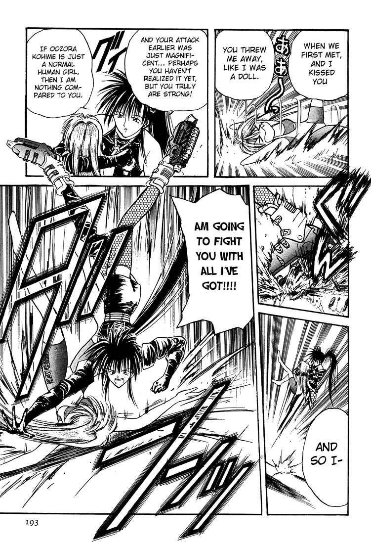 Page 12 Chapter 11 R Princess
