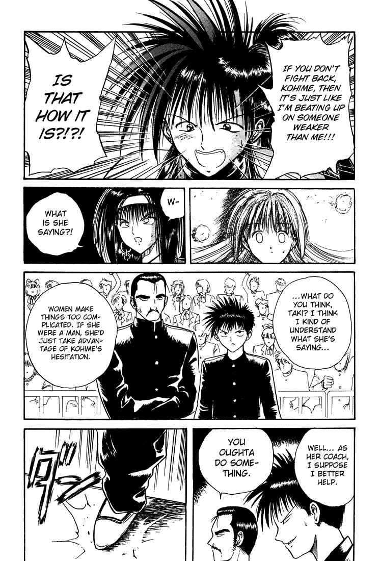 Page 13 Chapter 11 R Princess