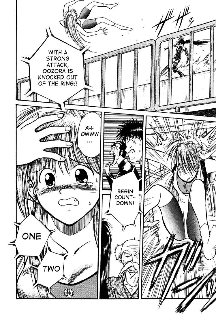 Page 6 Chapter 11 R Princess