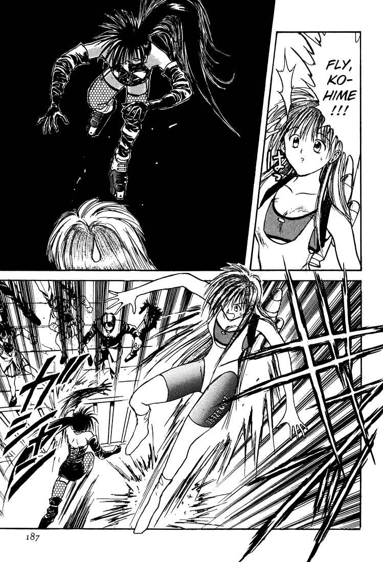 Page 7 Chapter 11 R Princess
