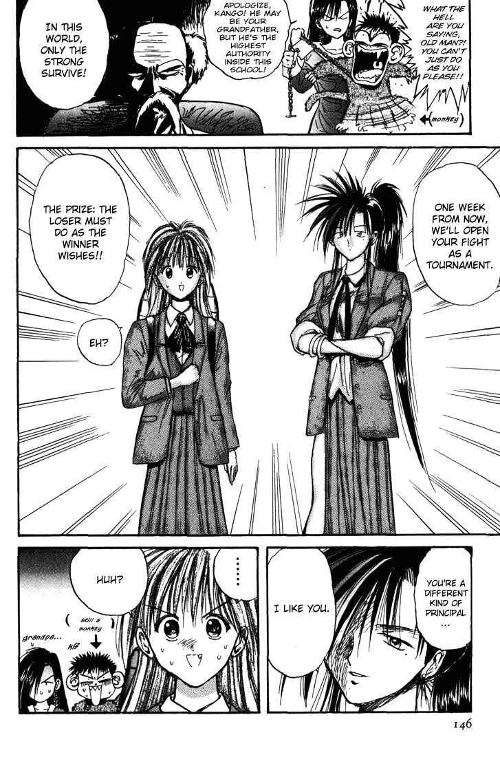 Page 16 Chapter 8 R Princess