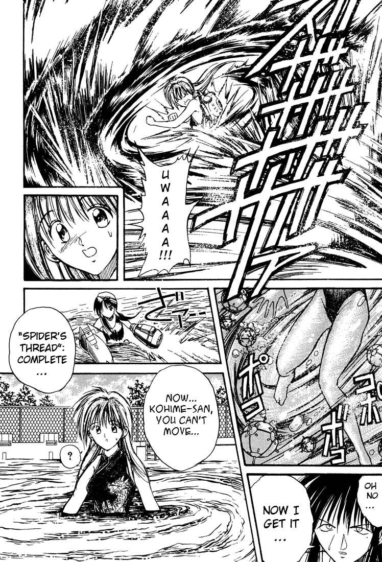 Page 10 Chapter 17 R Princess